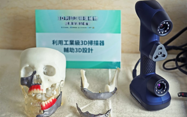 Taiwanese Institute Prints Country’s First Jaw Prosthesis